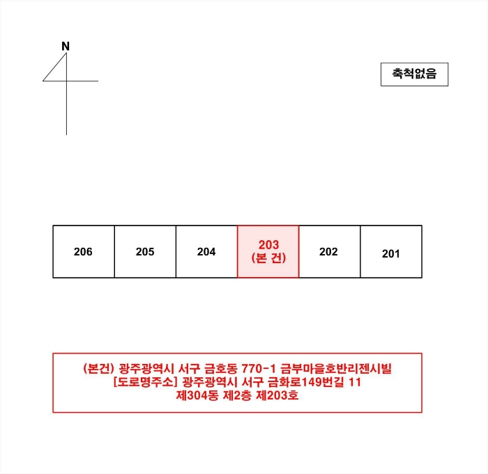 2024타경70044