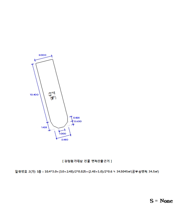 건 물 개 황 도