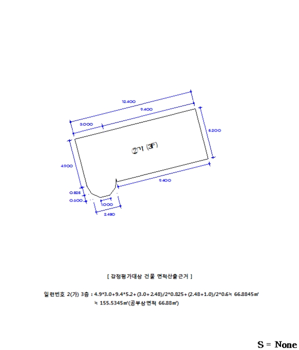 건 물 개 황 도