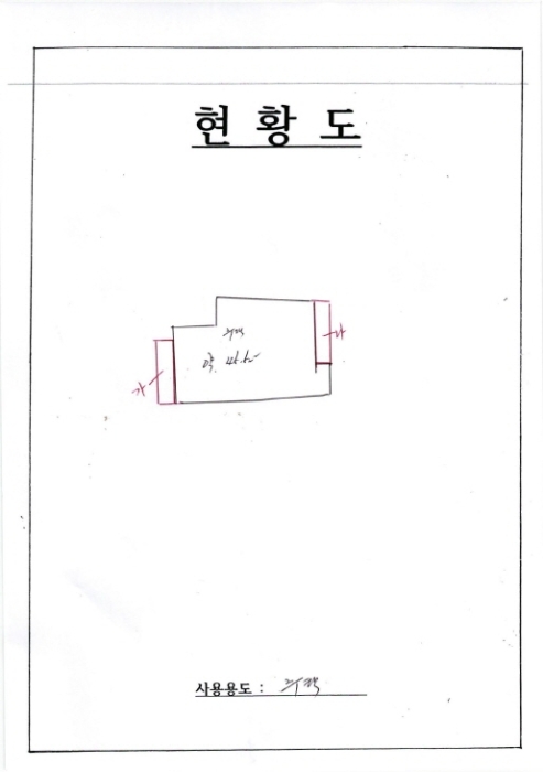 2024타경73241[2]
