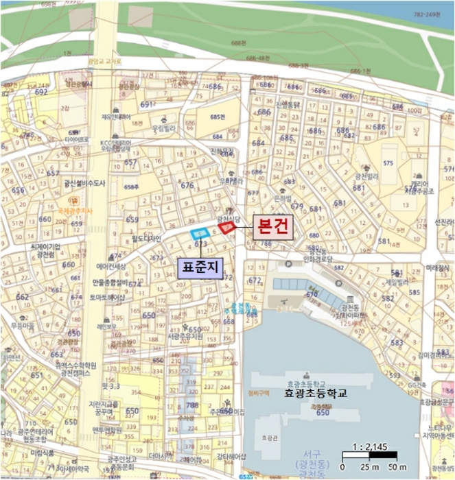 2024타경73241[2]