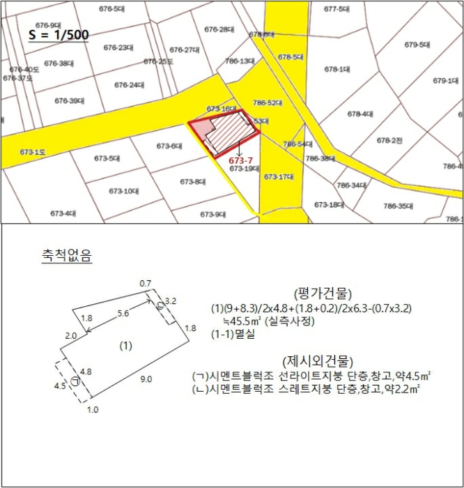 2024타경73241[2]