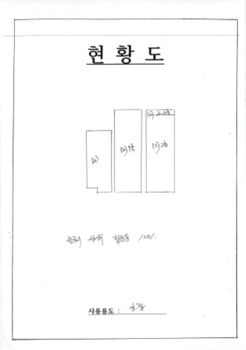 2024타경74763[1]