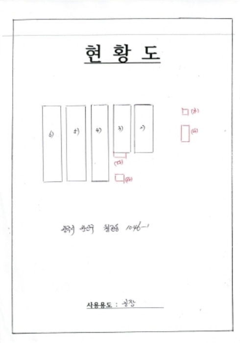 2024타경74763[1]