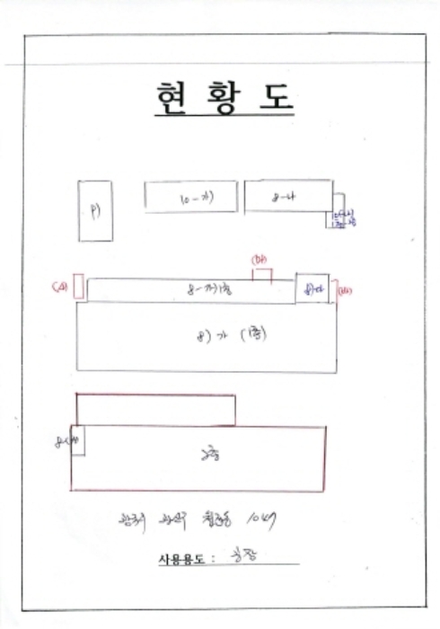 2024타경74763[1]