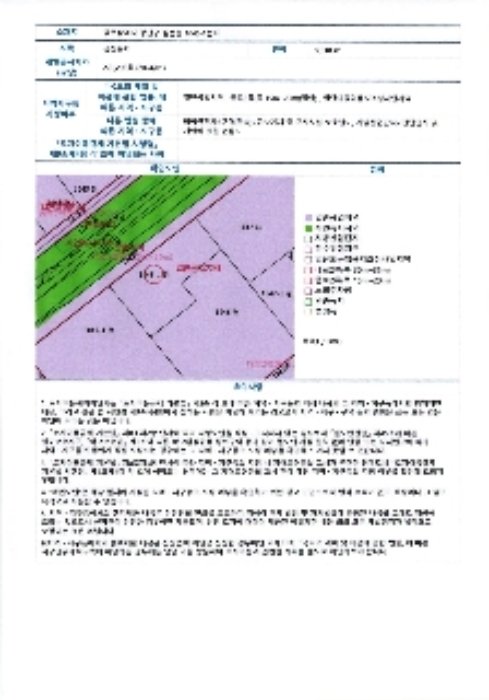 2024타경74763[1]