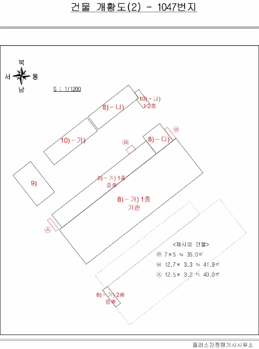 2024타경74763[1]