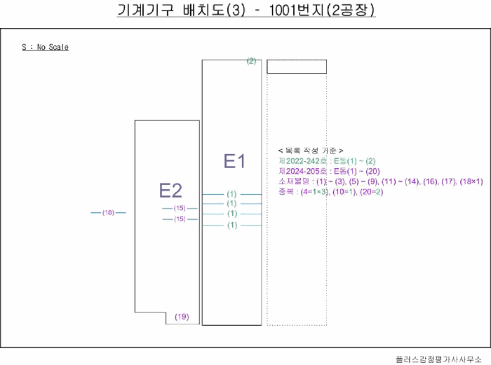 2024타경74763[1]