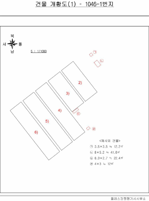 2024타경74763[1]