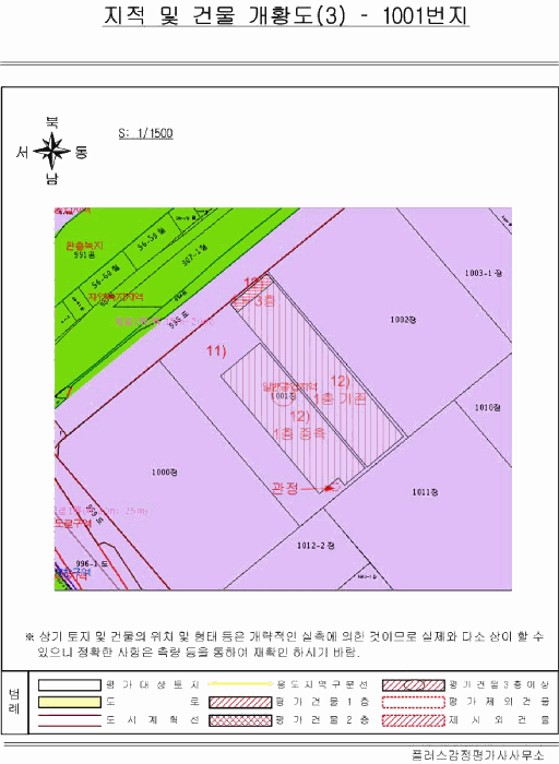 2024타경74763[1]