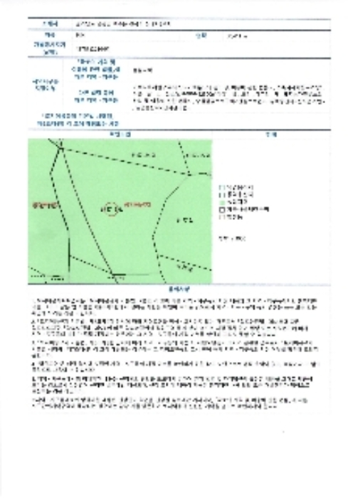 2024타경75049