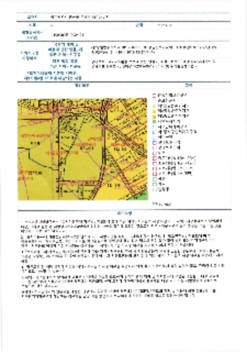 2024타경77748