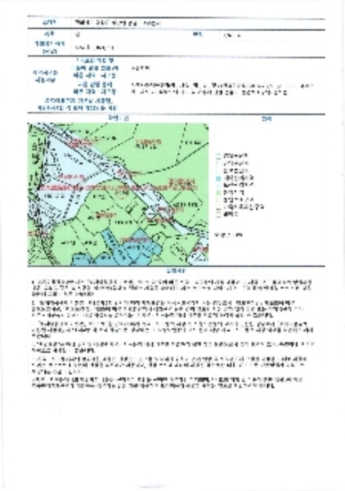 2024타경78314