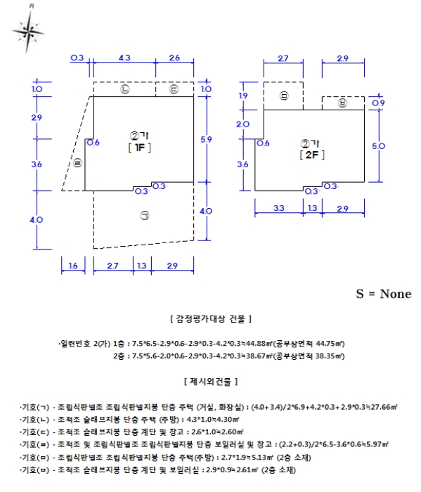 건 물 개 황 도