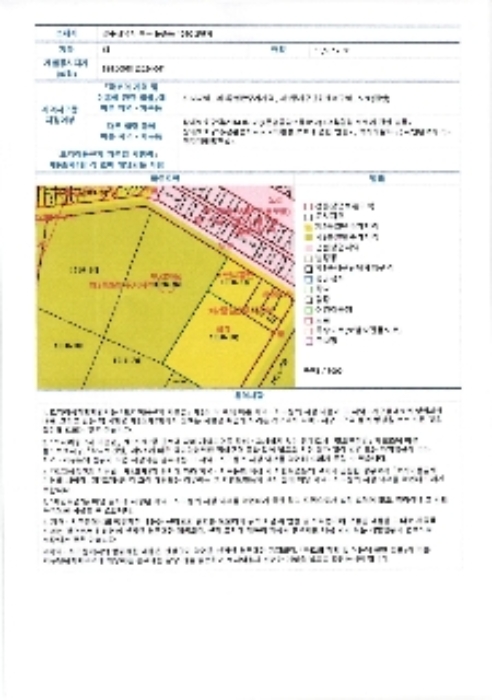 2024타경79140