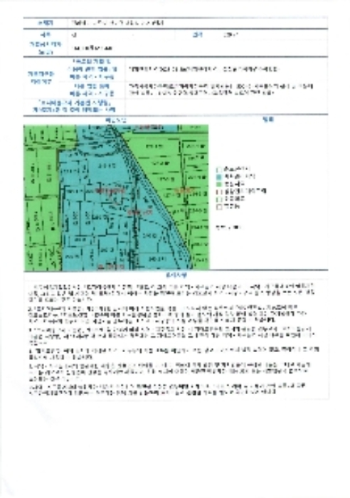 2024타경81013