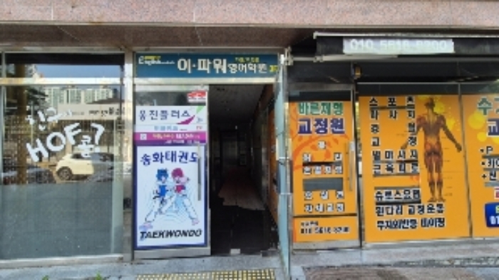 2024타경82467