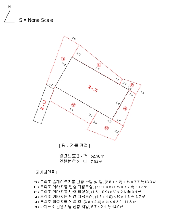 건 물 개 황 도