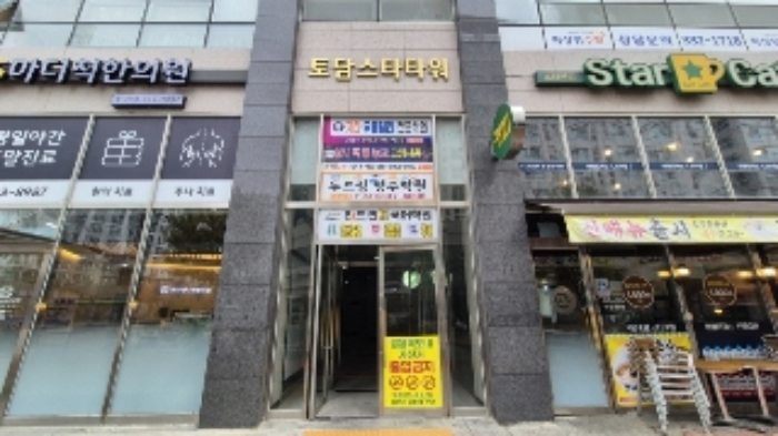 2024타경84579
