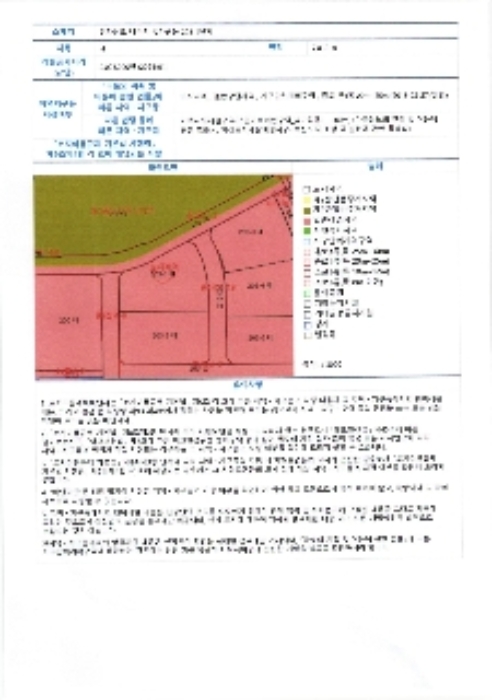 2024타경84579