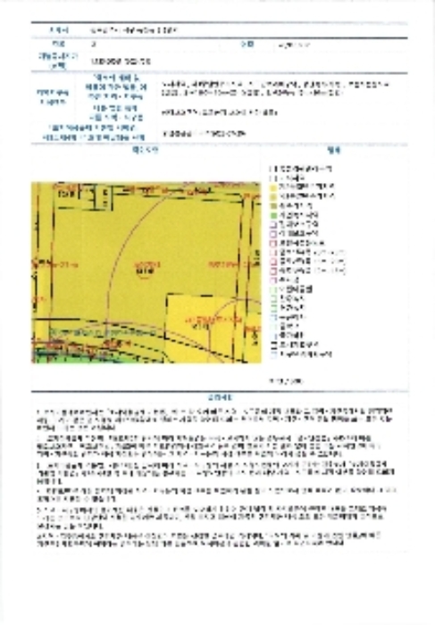 2024타경86735