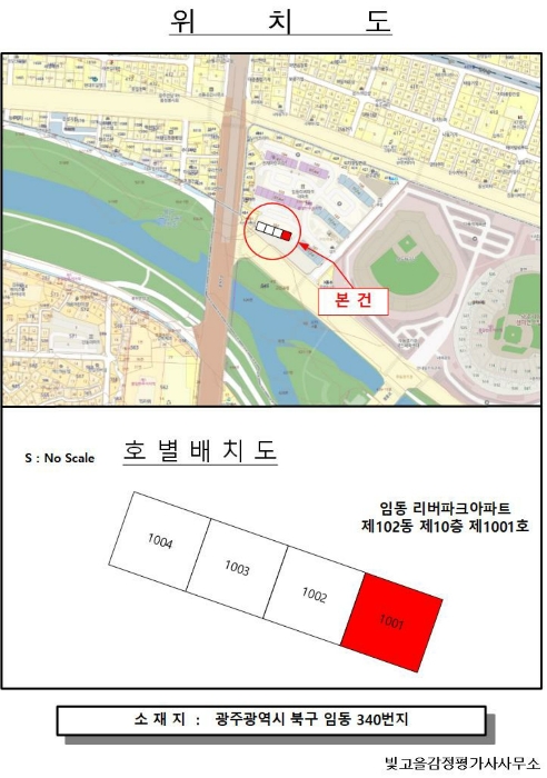 위 치 도