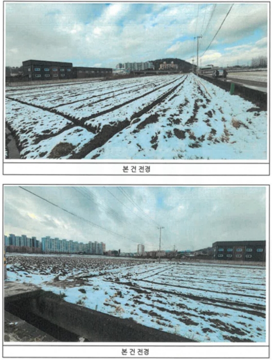 2024타경88137