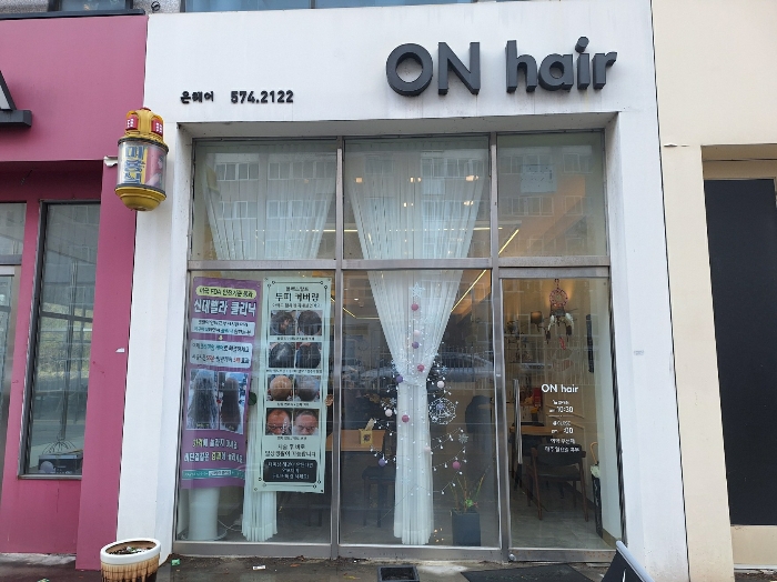 기호2