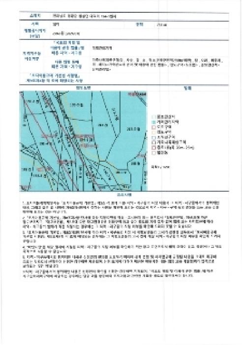 2025타경370