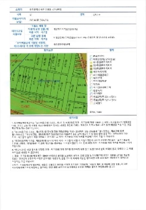 2025타경448