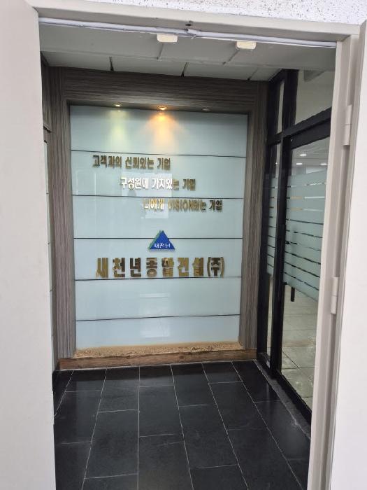 2025타경1335