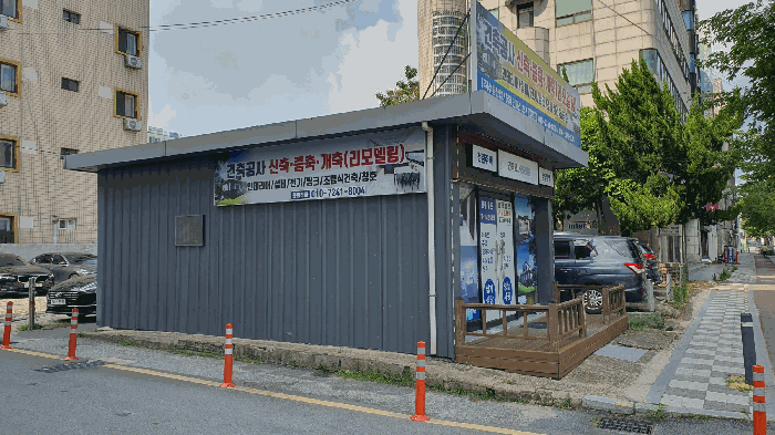 【 제시외건물 ㄱ) 】