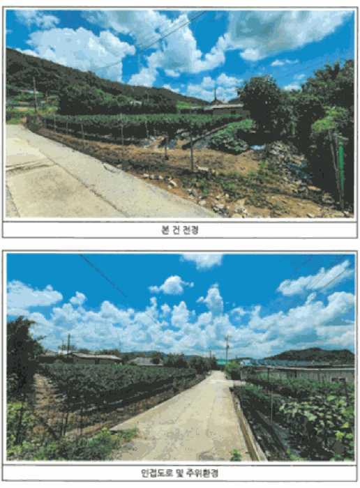 2025타경4358