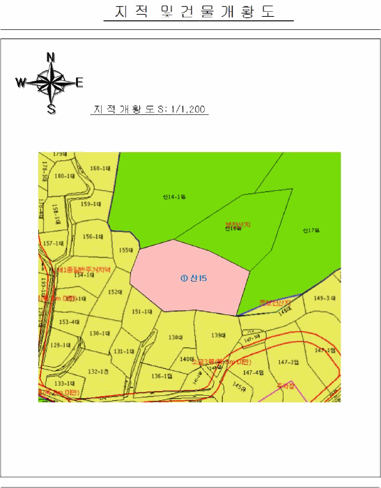 2025타경4556[2]