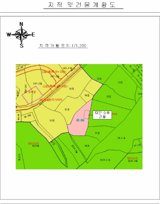 2025타경4556[2]