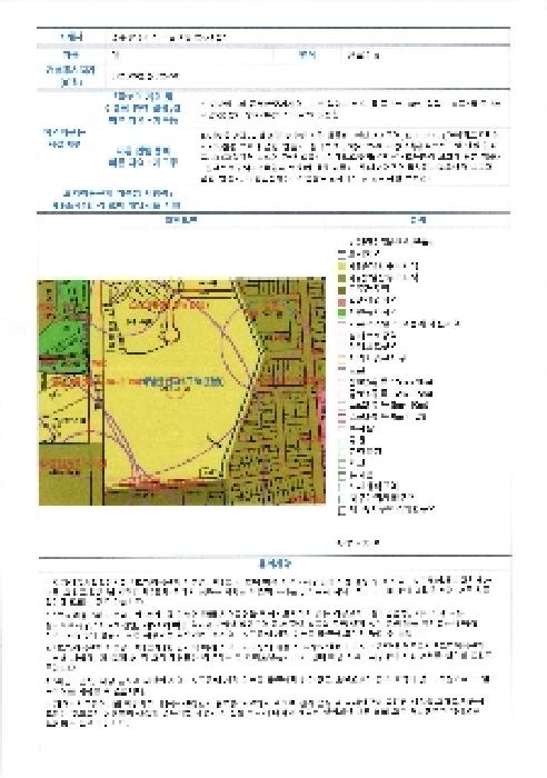 2025타경4785