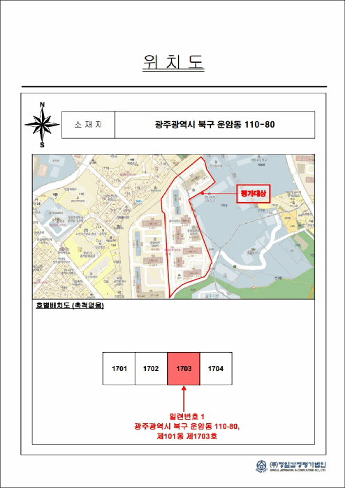 내 부 구 조 도