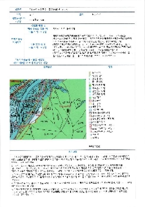 2025타경5603
