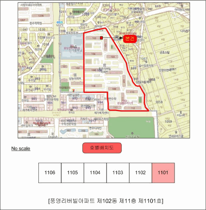 위 치 도