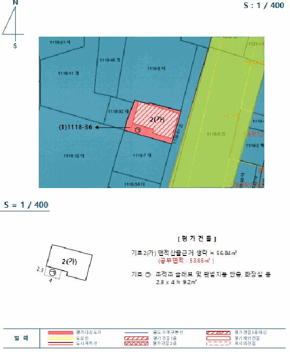 2025타경5993[1]