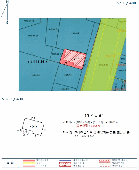 2025타경5993[1]