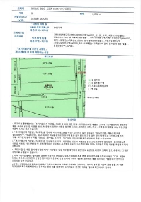 2025타경6156