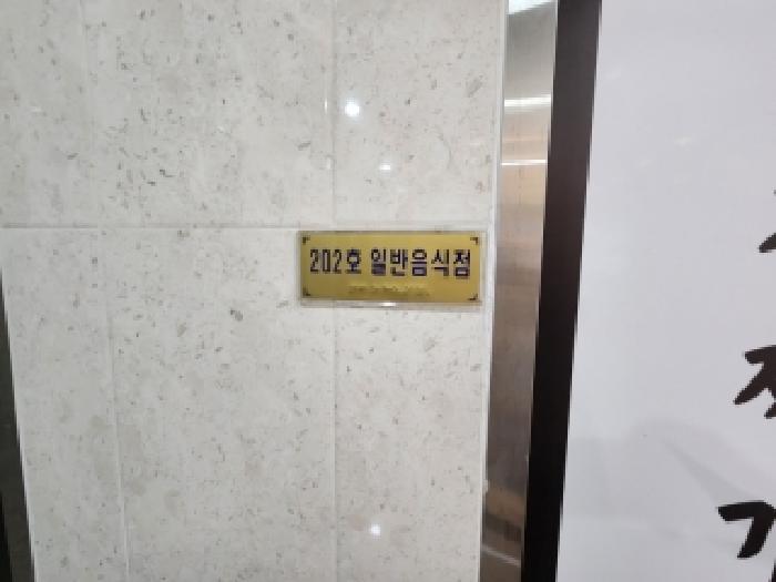 2025타경6323
