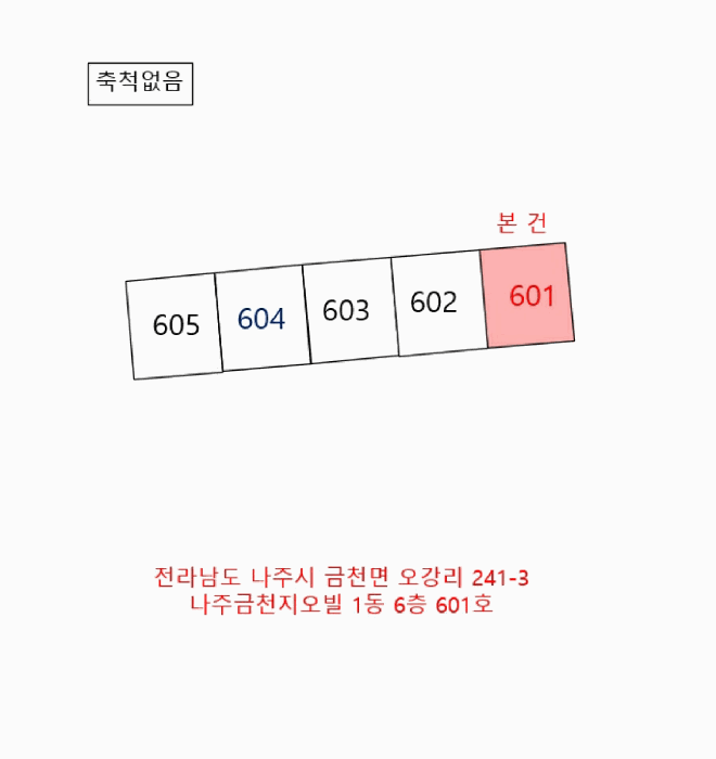 2025타경6583
