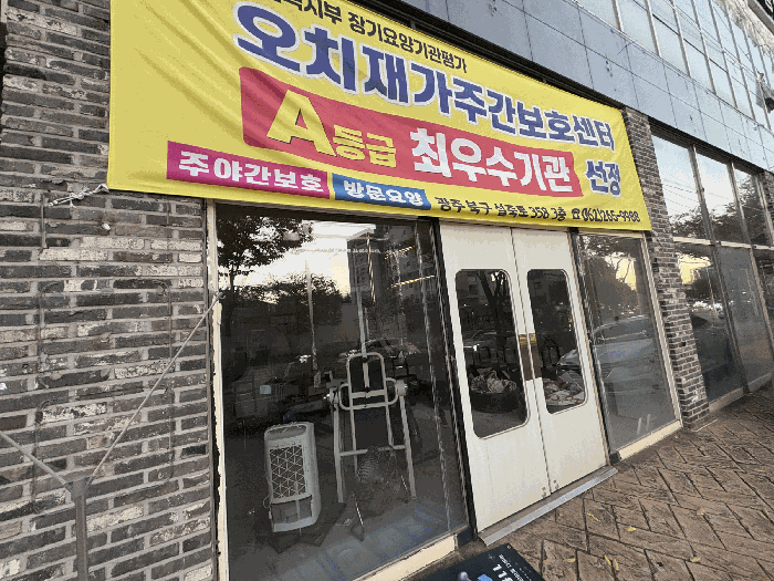 2025타경6644[7]