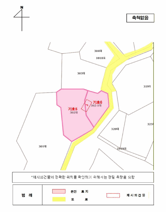 2025타경7449[2]