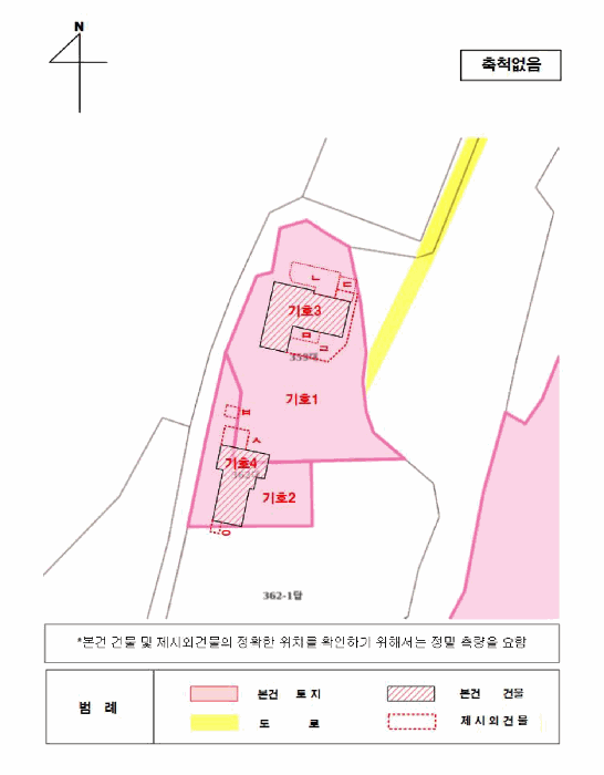 2025타경7449[2]
