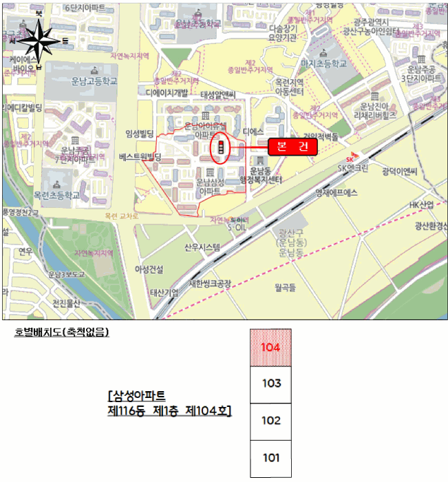 2025타경7609