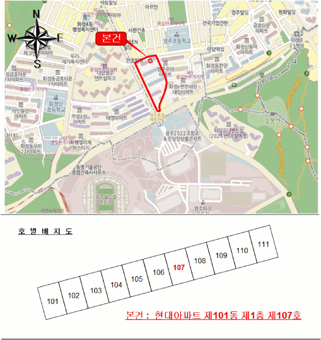 위 치 도