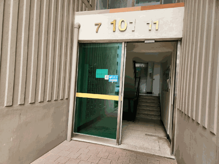 공동출입구